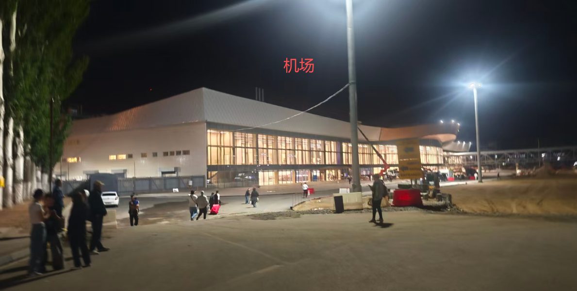 交通出行